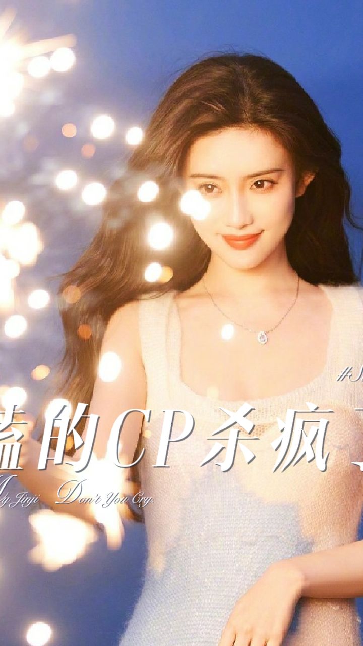 磕的CP杀疯了 2023 短剧 海报