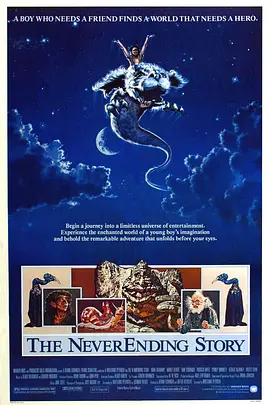 大魔域[电影解说] 1984 电影解说 海报