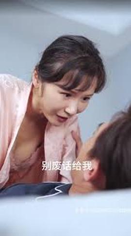 阿浪的神仙人生 2025 短剧 海报