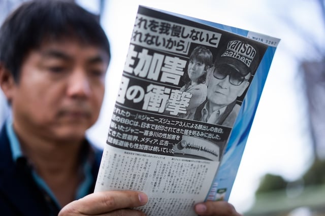 “杰尼斯性加害”与媒体 如何面对受害者 2023 纪录片 海报