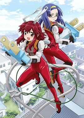 魔力充电娘 2009 动漫 海报