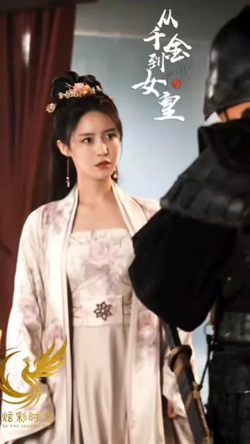 从千金到女皇 2023 短剧 海报