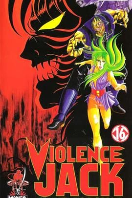斗魔王杰克罪恶之城篇 1988 电影 海报
