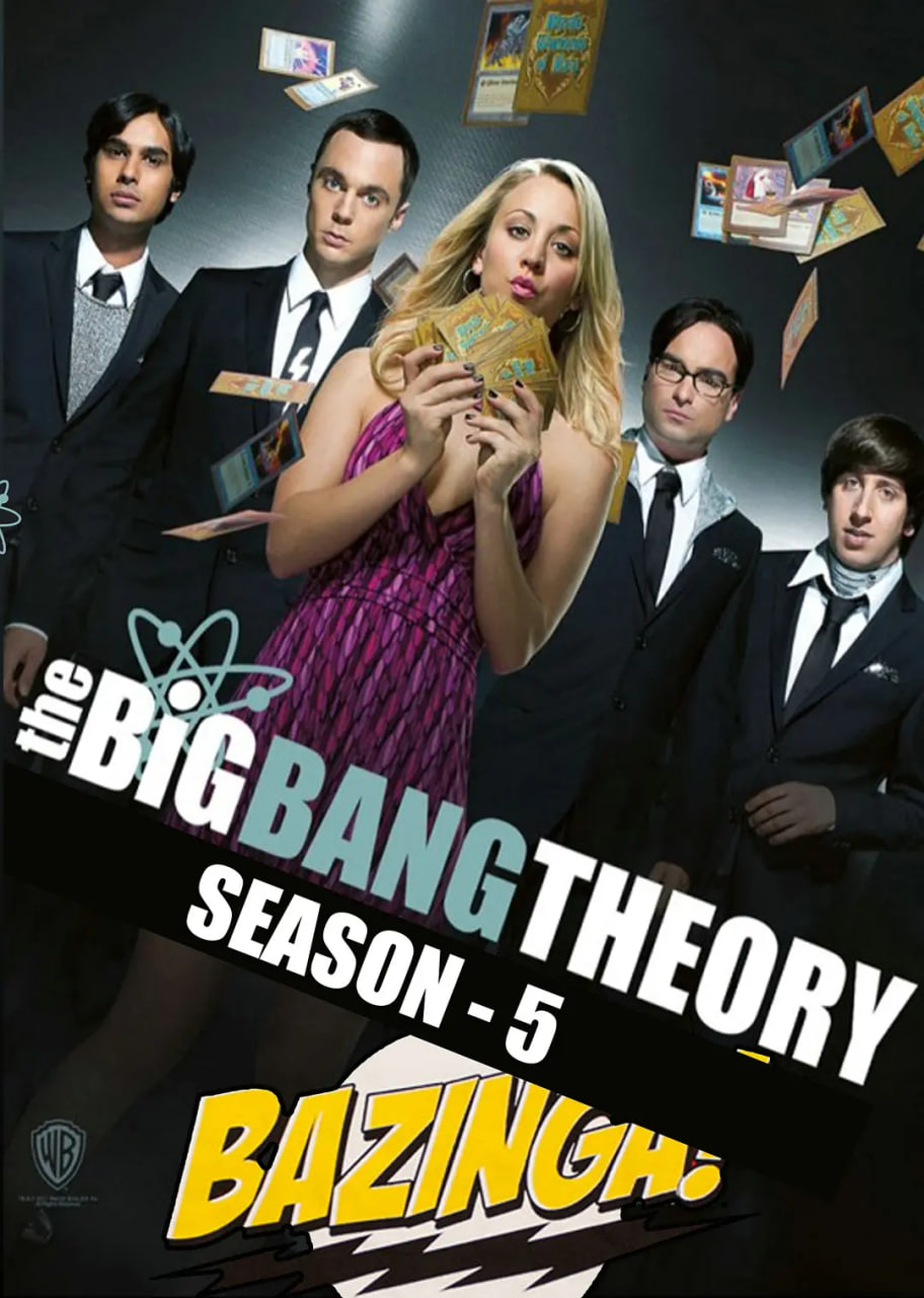 男得有情郎 第五季 2011 电视剧 海报