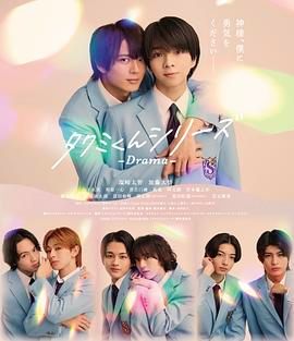 春风物语 2025 电视剧 海报