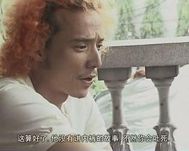 窥情公寓2005 2005 电影 海报