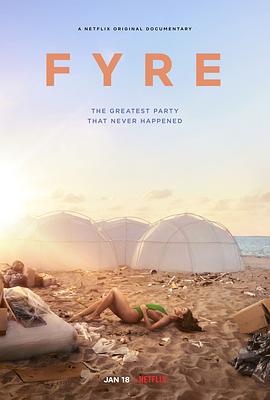 地表最烂:FYRE豪华音乐节 2019 纪录片 海报