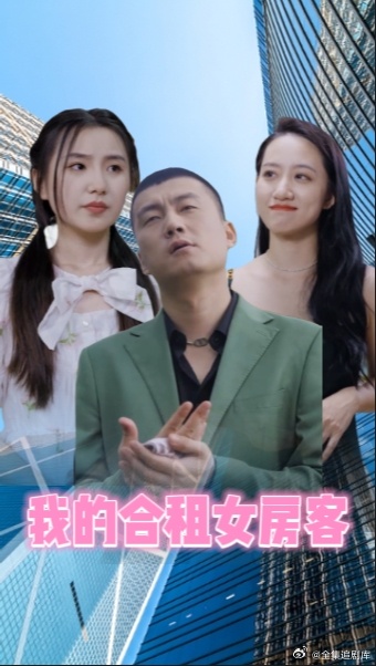 归来成王 2023 短剧 海报