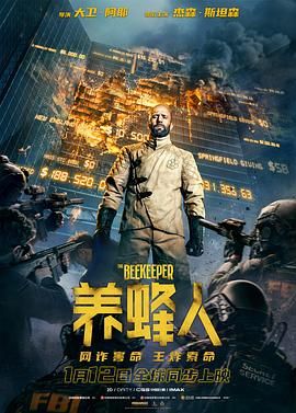 养蜂人 (英语版) 2024 电影 海报