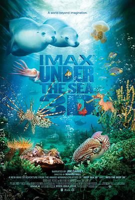 海底世界3D 2009 纪录片 海报