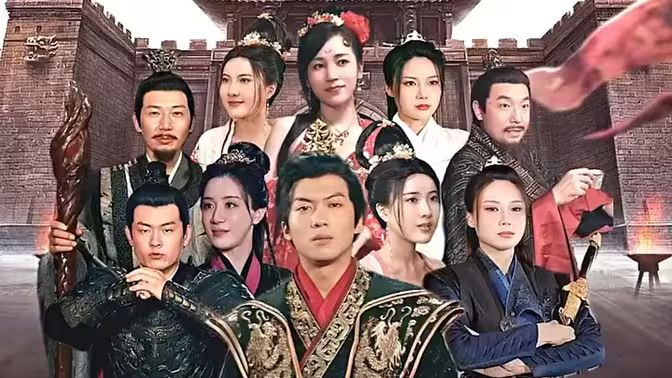 暴君太子 2024 短剧 海报