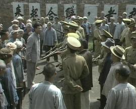 少奇同志在安源 1993 电视剧 海报