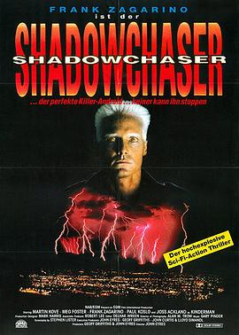 魔鬼猎杀 1992 电影 海报