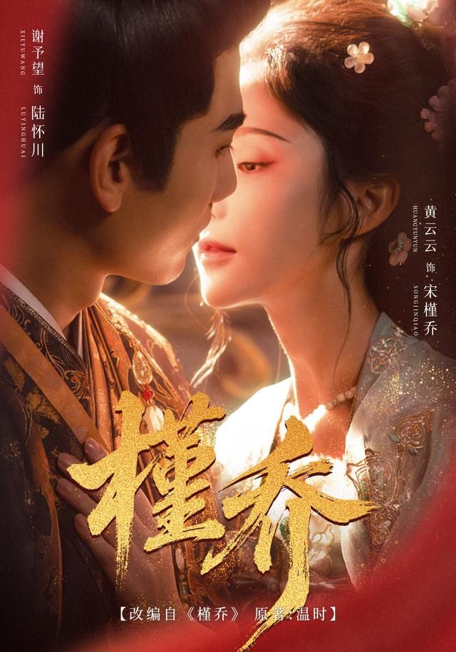 地狱厨房(美版)第十九季 2020 电视剧 海报