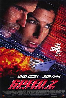 生死时速2:海上惊情 1997 电影 海报