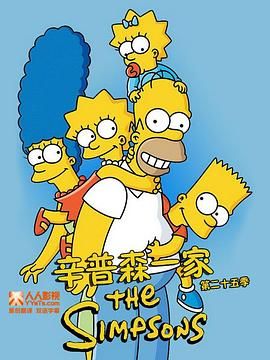 辛普森一家第二十五季 2013 动漫 海报