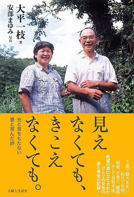 视听之外 2015 纪录片 海报