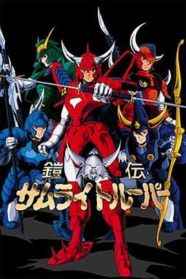 魔神坛斗士 1988 动漫 海报