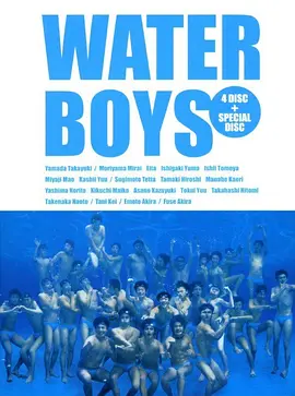 水男孩 2003 电视剧 海报