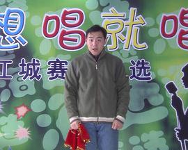 想唱就唱 电影 海报