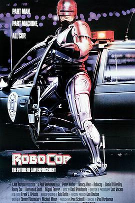 机器战警 1987 电影 海报