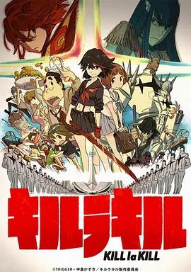 双斩少女 2013 动漫 海报