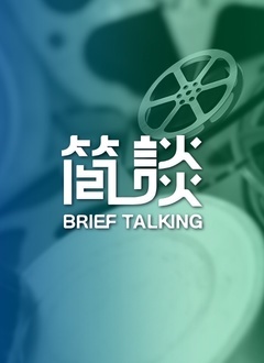 简谈 2022 纪录片 海报