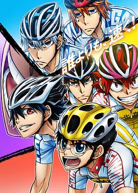 飙速宅男第四季 2018 动漫 海报