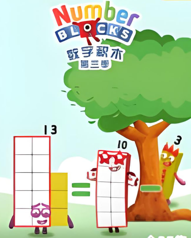 数字积木 第三季 2025 电视剧 海报