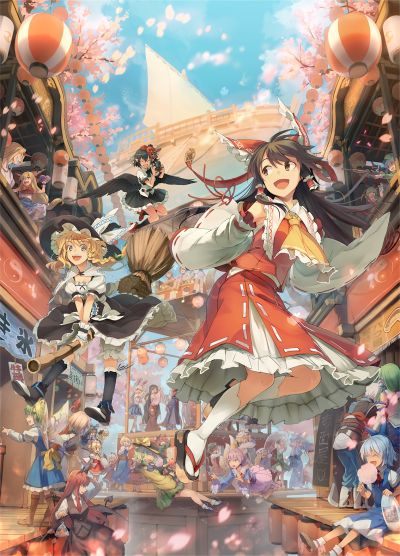 东方动画Project 梦想夏乡全集 2019 动漫 海报