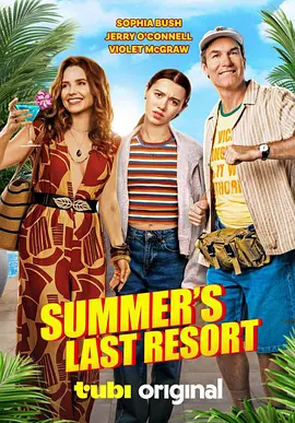消暑胜地反击战 Summer’s Last Resort 2028 电影 海报