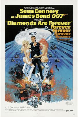 007之金刚钻 1971 电影 海报