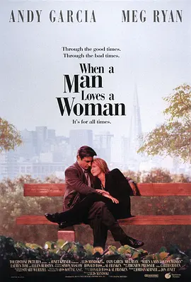 当男人爱上女人[电影解说] 1994 电影解说 海报