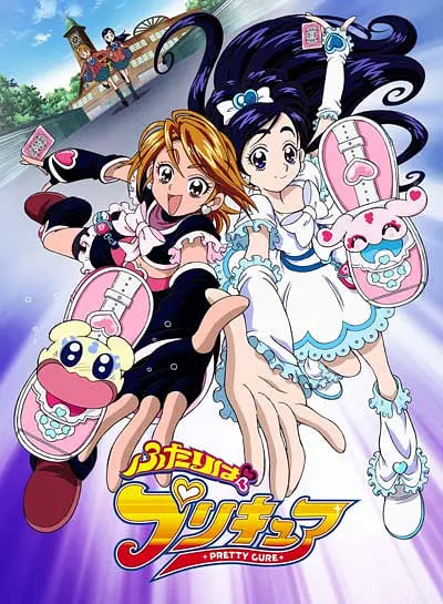 光之美少女 2004 2004 动漫 海报