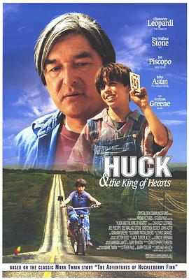 小鬼真难缠 1994 电影 海报