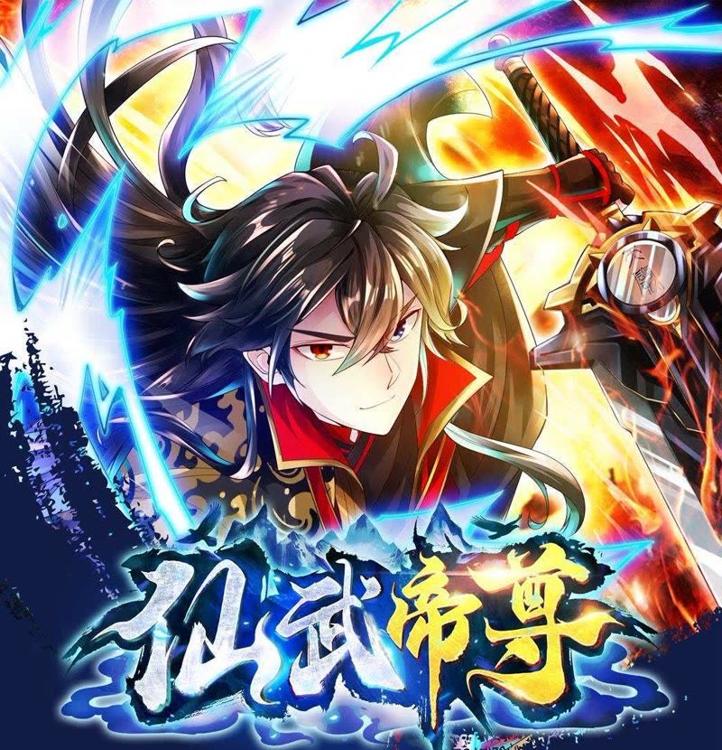仙武帝尊 2021 动漫 海报