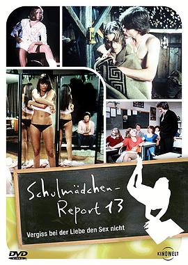 校园女孩报告:性爱之时勿忘爱 2024 电影 海报