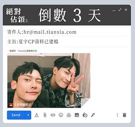 绝对占领 2023 电视剧 海报