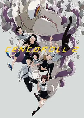 千子2[电影解说] 2019 电影解说 海报