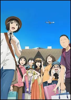 现视研 2代目 2013 动漫 海报