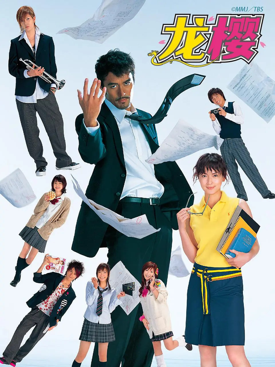 龙樱 2005 2005 电视剧 海报
