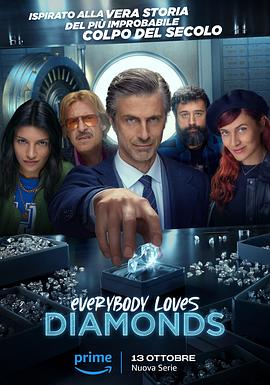 钻石的诱惑 Everybody Loves Diamonds 2023 电视剧 海报