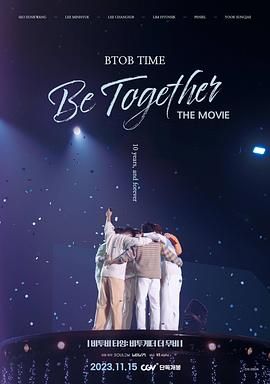 BTOB TIME: Be Together The Movie 2023 纪录片 海报