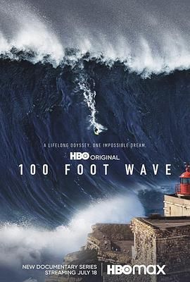 100英尺的浪 第二季 2023 纪录片 海报