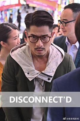 断网国语 电影 海报