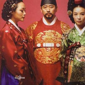 张禧嫔 2002 电视剧 海报