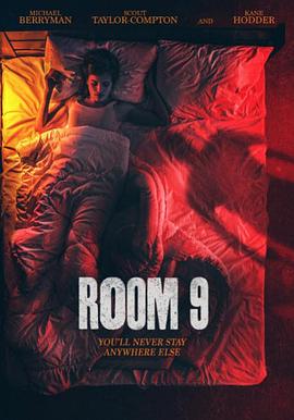 Room9 2021 电影 海报