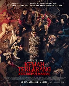 Kemah Terlarang: Kesurupan Massal 2024 电影 海报