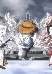 师尊虾长生 2025 动漫 海报