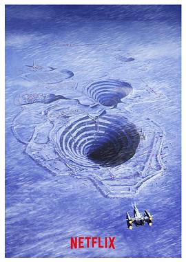 冰雪极境 2023 动漫 海报